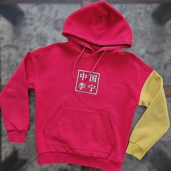 Li Ning China logo embroidered red and yellow pullover hoodie - Picture 4 of 13